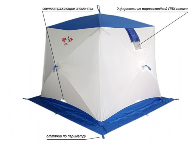 Палатка куб для рыбалки Пингвин Призма (1-СЛ.) в Москве