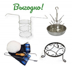 Набор максимальный для среднего тандыра Набор максимальный для среднего тандыра