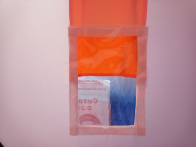 Палатка куб для рыбалки Пингвин Мистер Фишер 170 в Москве