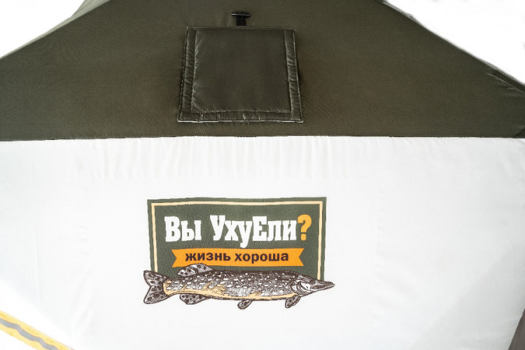 Палатка зимняя для рыбалки «Оптима» в Москве