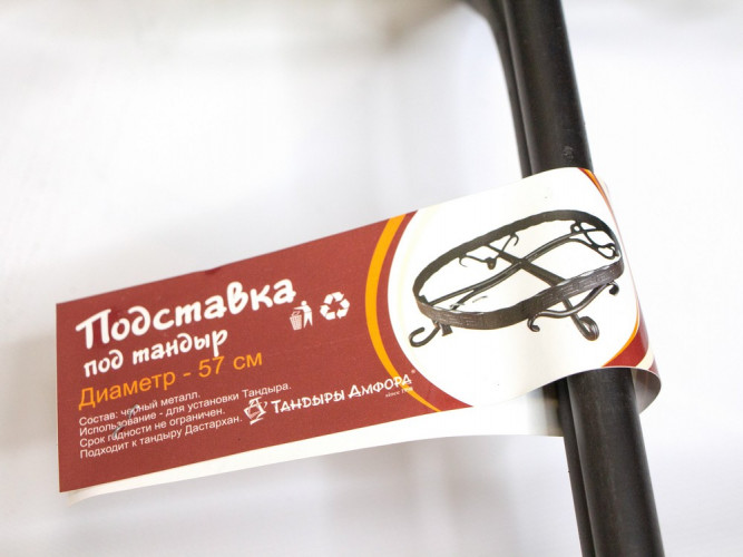 Подставка под тандыр Дастархан в Москве