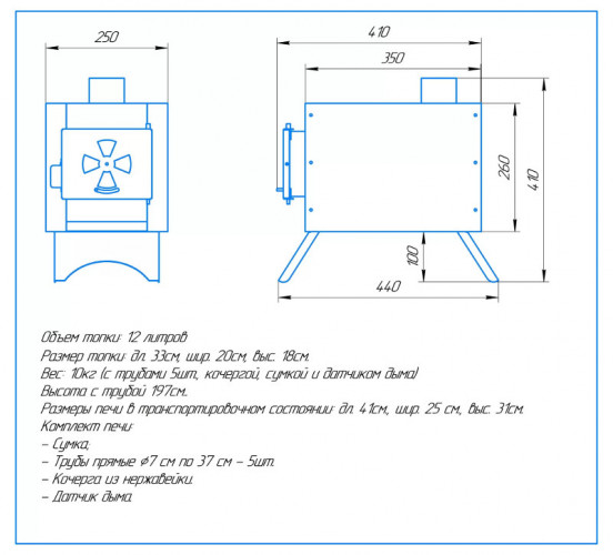 Печь дровяная Сибирка малая из нержавейки в Москве
