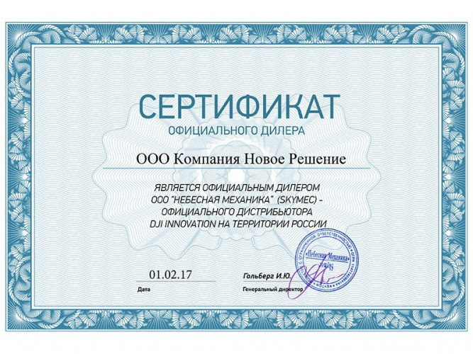 Квадрокоптер DJI Phantom 3 Standard в Москве