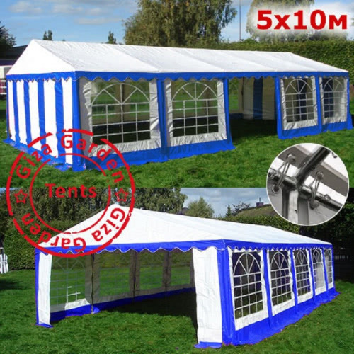 Шатер Giza Garden Pro 5 х 10 м в Москве