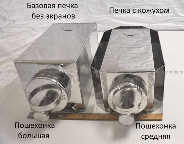 Печь пошехонка Большая в Москве