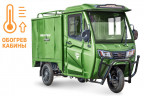 Электротрицикл Rutrike КАРГО Кабина Дуал обогрев 1500 фургон в Москве