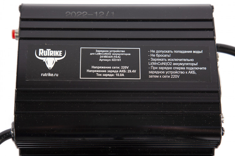 Зарядное устройство RuTrike для аккумуляторов 24V50A/H (10A) в Москве
