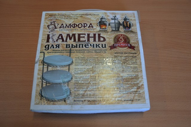 Камень для выпечки в Москве